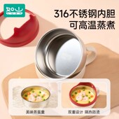 如山宝宝辅食碗婴儿专用喝汤碗儿童餐具吃饭碗316不锈钢吸盘碗