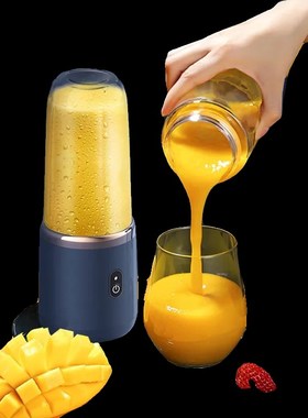 充电便携式榨汁机家用小型豆浆机多功能水果迷你果汁杯果蔬榨汁杯