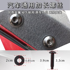 BJ40PLUS吉普牧马人外饰安装A柱射灯加长螺丝汽车通用内六M8螺丝