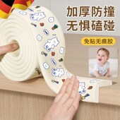 防撞条儿童墙面软包防磕碰直角护角条桌角窗台包边防护垫防撞墙贴