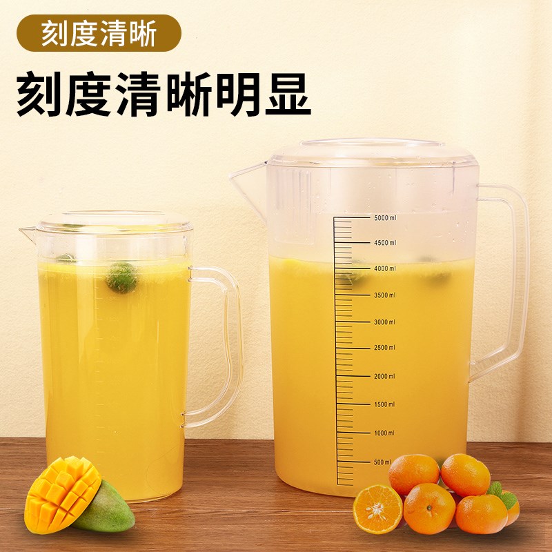 pc亚克力茶色冷水壶果汁扎壶塑料凉水壶耐热大容量带刻度量杯茶壶