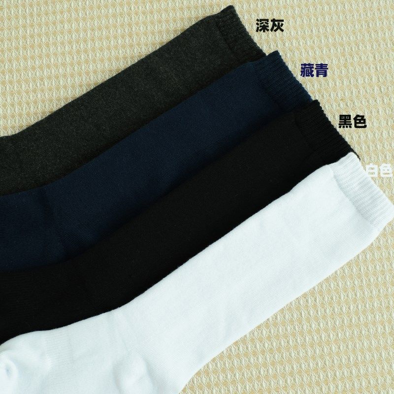 儿童袜子秋冬季加厚款女童白色长筒学生袜男藏青中筒及膝黑毛巾底,童装/婴儿装/亲子装,儿童袜子(0-16岁),淘宝优惠券,粉丝福利购,淘宝优惠卷