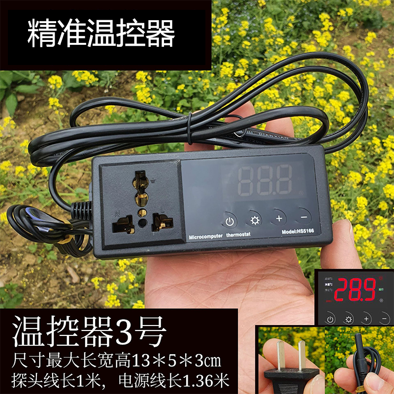 乌龟爬宠爬虫陆龟刺猬箱水族箱高精度陶瓷灯电子温控器控制爬虫木