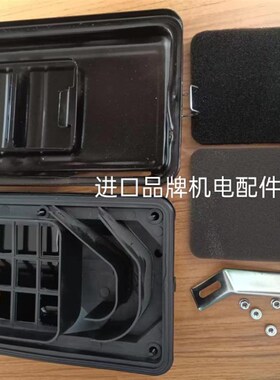 大疆无人机配件 大疆t30空气滤芯总成支架 大疆d9000i空气铁盒子