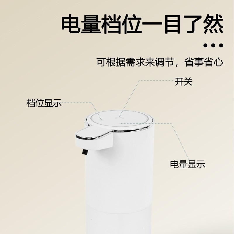 自动感应洗手液机智能感应洗洁精机泡沫洗手机充电电动壁挂皂液器