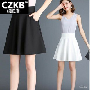 打底A字裙子 55CM可选半身裙女短裙春夏高腰蓬蓬裙百褶裙夏季