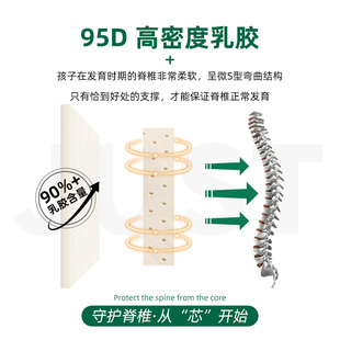 麦娜芙乳胶床垫宿舍90cm大学生单人床床褥0.8/0.9m泰国乳胶垫软垫