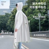 雨衣自行车学生上学专用单人长款 全身防暴雨男女一体骑行专用雨披