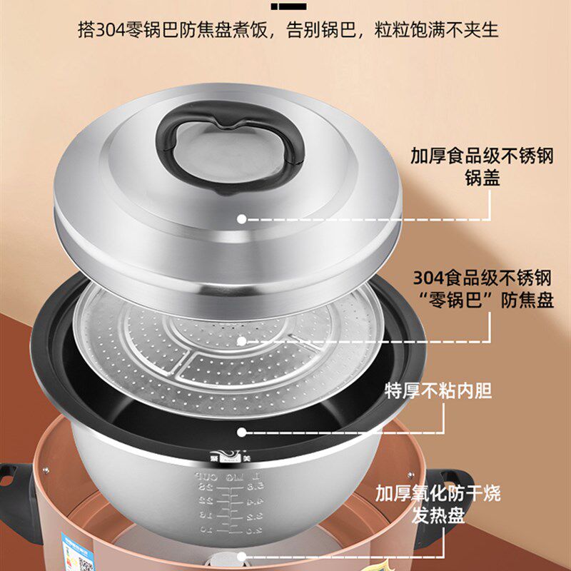 电饭锅SOS304不锈钢防焦盘米饭防糊垫煲煮饭零锅巴垫商用不粘加厚
