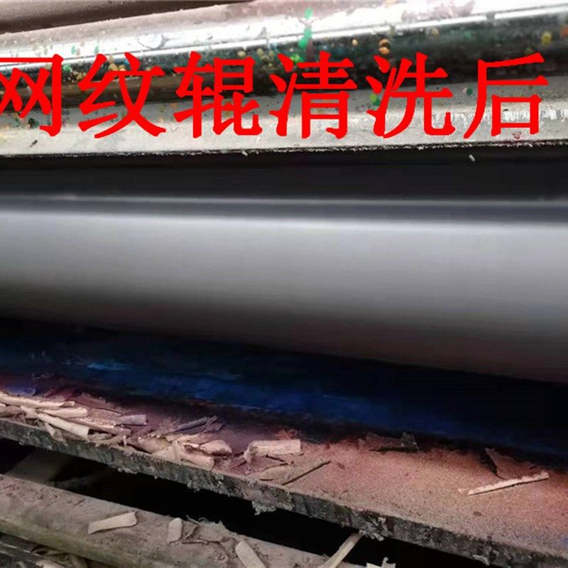 包邮印刷机后炮清洗剂顽固油墨渍去除液墨槽链条牙排油墨清洁剂,办公设备/耗材/相关服务,其它,淘宝优惠券,粉丝福利购,淘宝优惠卷