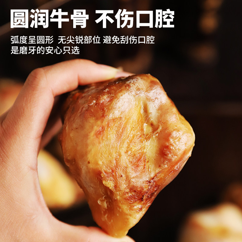 狗狗磨牙棒零食牛膝盖大骨头小中型磨牙棒幼犬补钙牛骨头泰迪金毛,宠物/宠物食品及用品,狗磨牙棒/洁齿骨/咬胶,淘宝优惠券,粉丝福利购,淘宝优惠卷