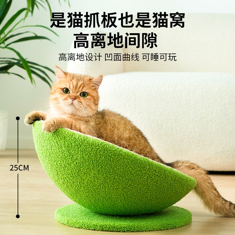 西瓜猫窝猫抓板窝剑麻一体四季通用猫床耐磨不掉屑沙发防猫咪玩具