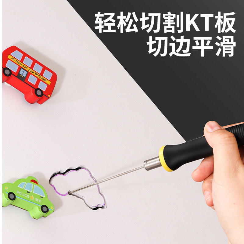 kt板切割神器泡沫切割刀热熔电热笔幼儿园环创泡沫板电热刀热切刀,五金/工具,电热工具,淘宝优惠券,粉丝福利购,淘宝优惠卷