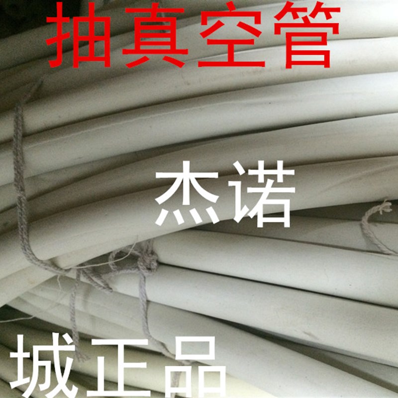 橡胶真空管 抽真空管 白色橡胶管 真空橡皮管 橡胶厚壁管 耐负压