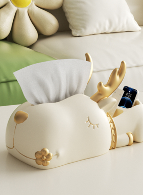 家用纸巾盒抽纸盒客厅奶油风茶几遥控器多功能收纳摆件高级纸抽盒