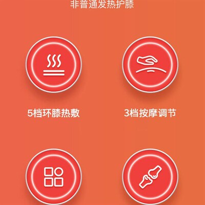 电加热护膝盖胯按摩器震动护肩关节老腿保暖发热护腿按摩仪老寒腿