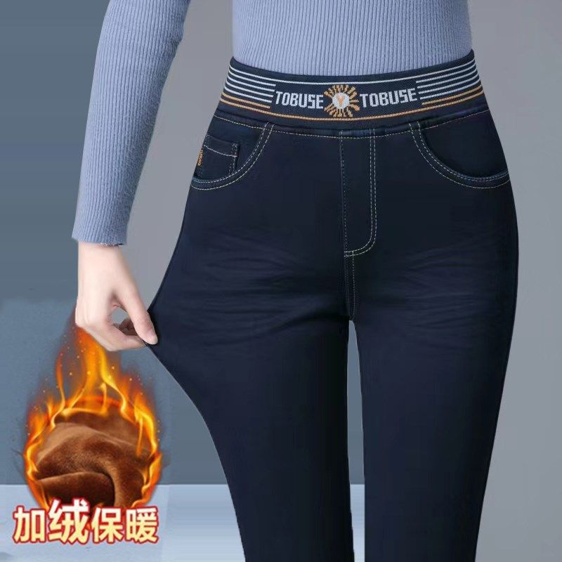 加绒妈妈牛仔女裤2023秋冬款中老年高腰弹力女士加厚裤子直筒显瘦