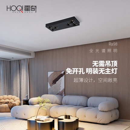 明装射灯防眩 超薄斗胆灯家用客厅无主照明智能卧室吸顶灯led筒灯