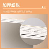 米娅联考素描纸8k4K 水粉美术生专用幼儿园铅画纸A4小学生手抄报