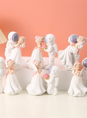 太空人宇航员小摆件婚庆装饰手办公仔情侣娃娃家居桌面礼物送女生