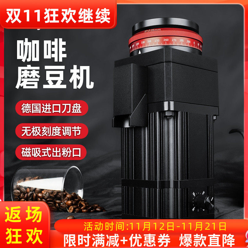 绿融JT64二代咖啡豆研磨机ssp磨盘家商用电动单品意式咖啡磨豆机