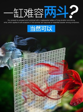 商用酒店饭店鱼缸海鲜店池水产缸鱼池专用隔离板分隔挡板隔板隔断