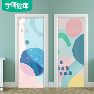 星川色块暖色几何抽象波普风整张贴纸木门翻新自粘防水装饰衣柜门