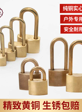 中式纯黄铜锁防盗长挂锁加油站纯铜锁柜门大门宿舍抽屉小锁家用锁