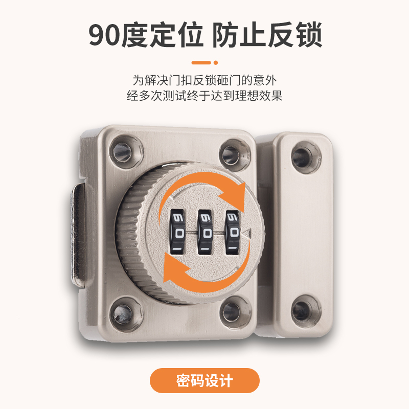 免打孔抽屉密码锁家用衣柜锁推拉木门储物柜信箱铁片锁防盗黑色锁