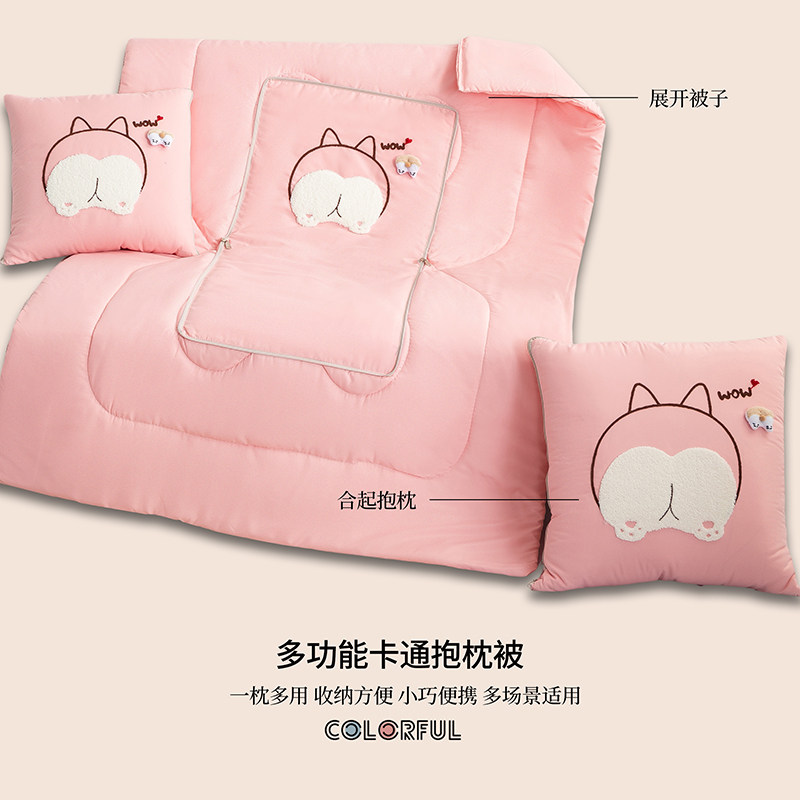 汽车上用抱枕被子两用办公室午休折叠枕头二合一车载靠垫四季新款,居家布艺,抱枕被,淘宝优惠券,粉丝福利购,淘宝优惠卷