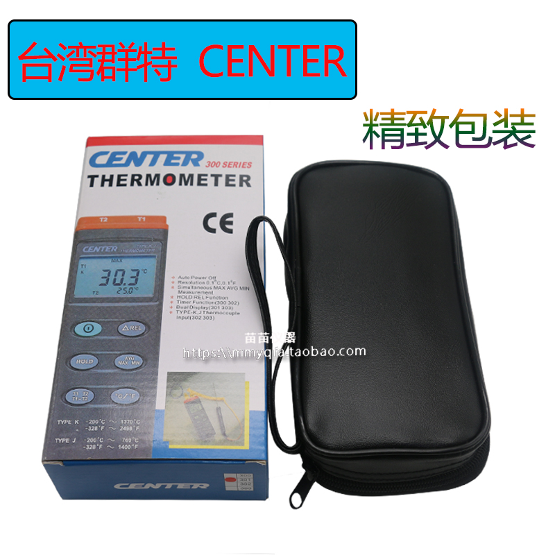 高精度测温表工业接触式温度表高温探针线温度计连接电脑记录数据