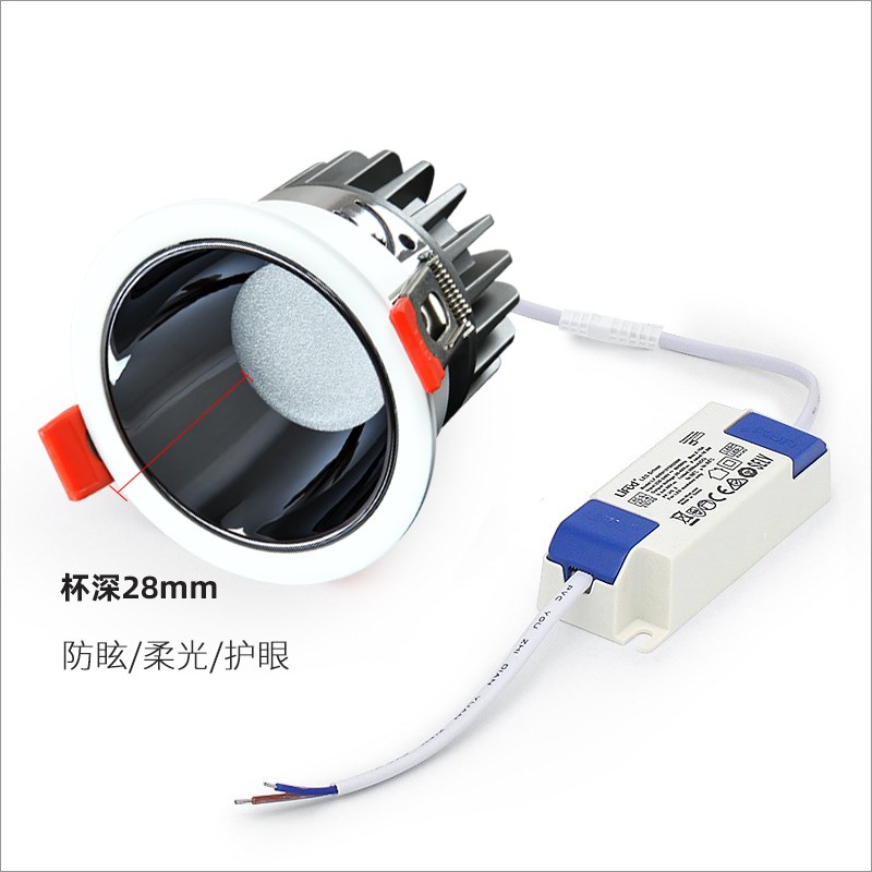 嵌入式筒灯家用客厅卧室过道3500K护眼三色变光调光调色无主孔灯