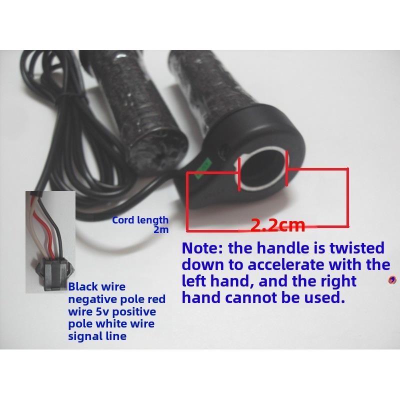 五星左手改装车把Ft76X左手速度控制器电动自行车左手加速车把