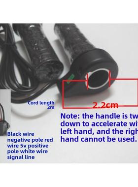 五星左手改装车把Ft76X左手速度控制器电动自行车左手加速车把