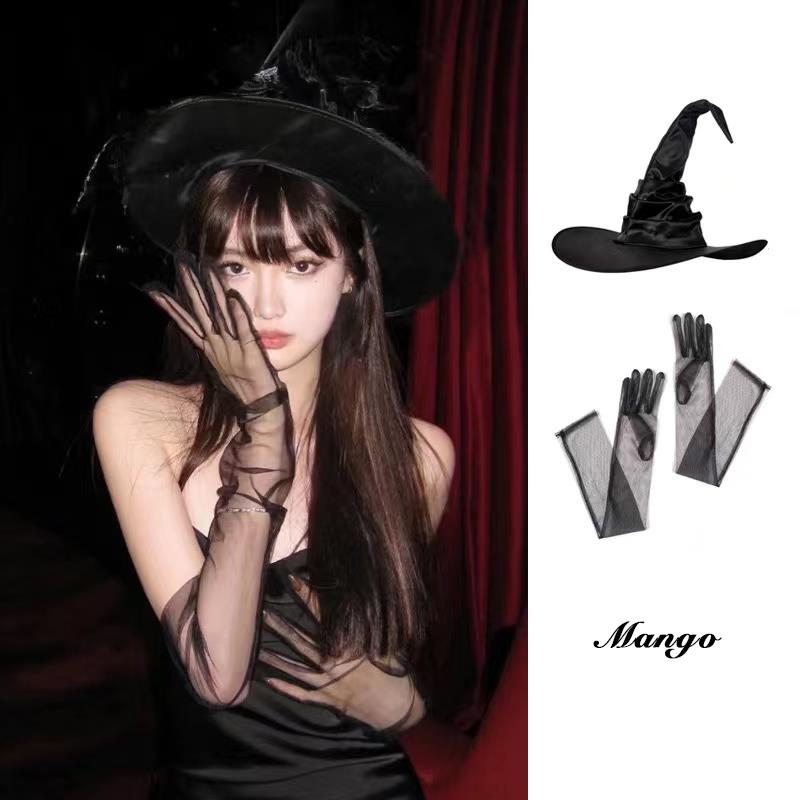 女巫派对万圣节装扮套装帽子手套装饰品巫师巫婆成人魔法师道具