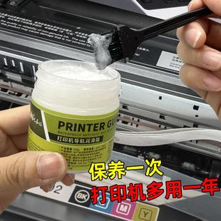 塑料齿轮专用润滑脂油耐高温润滑液导轨轨道白油润滑油剂保养硅油