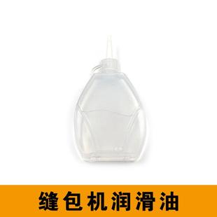 齿轮链条 机械润滑油 电风扇缝纫机油