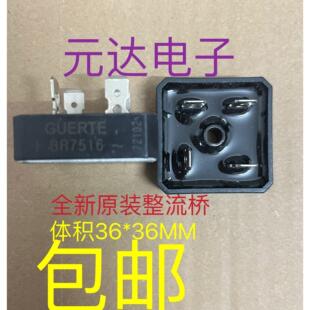 BR7516原装全新焊机整流桥S75VB100通用大功率75A1600v单相硅桥式