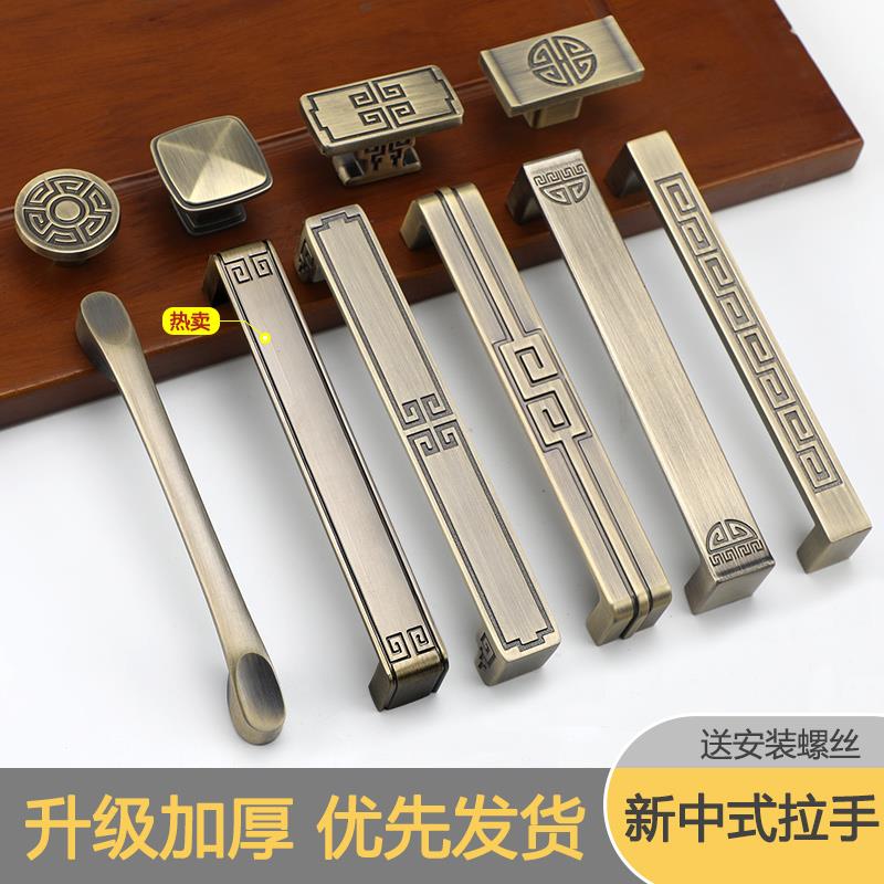 新中式青古铜拉手欧式简约柜门小拉手整体橱柜衣柜抽屉覆古单孔把