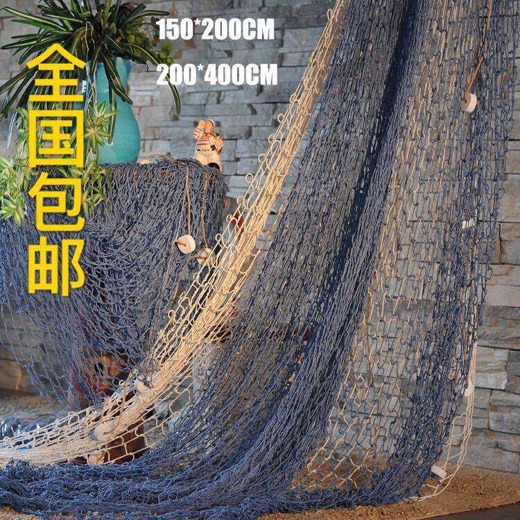 地中海渔网装饰幼儿园客厅挂饰卧室船舵照片背景商场墙壁民宿挂件