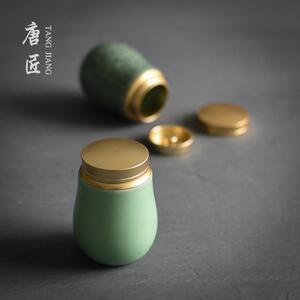 龙泉唐匠青瓷密封迷你便携旅行茶仓茶叶盒陶瓷小号金属头茶叶罐