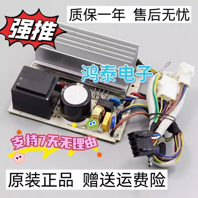 小天鹅洗衣机TG70/80-F1411LPD(S)电机变频板驱动板302430700084