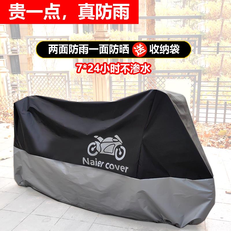 摩托车车罩车衣踏板电动车套遮雨罩机车防晒罩防雨罩加厚防尘通用