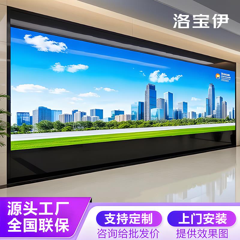 LED显示屏会议室内全彩p2.5p3p4p5p6大屏幕舞台包厢大屏LCD广告屏