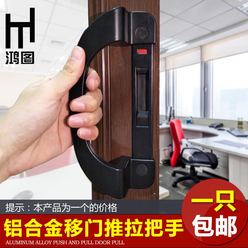 铝合金大门把手明装移门拉手明装窗把手推拉塑钢玻璃木门门窗把手