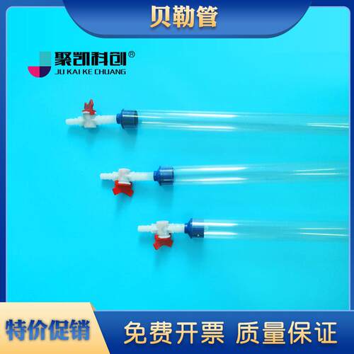 贝勒管地下水采样管1000ml取水器PVC Bailer取样管采水管采水样管