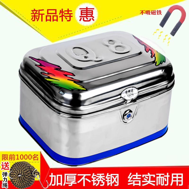 包邮摩托车后备箱电动车尾箱加厚不锈钢尾箱通用特大号摩托车尾箱