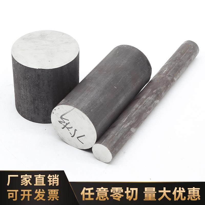 SUS630不锈钢17-4ph圆棒实心沉淀硬化黑皮0cr17ni4cu4nb包邮2205