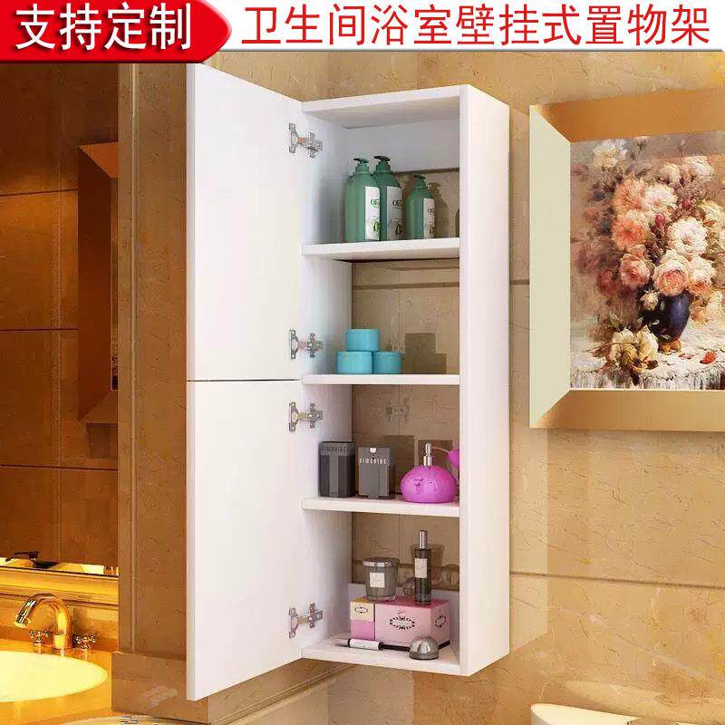 定制简约卫生间吊柜壁挂式储物柜浴室墙壁柜木质收纳柜马桶边侧柜