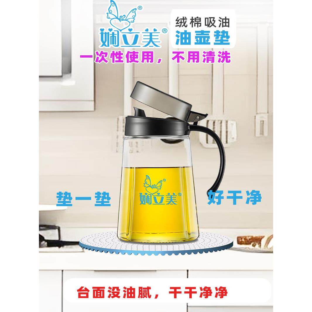 油壶垫杯垫隔热垫茶杯垫子防烫垫茶杯垫子防烫垫茶杯垫子防烫垫